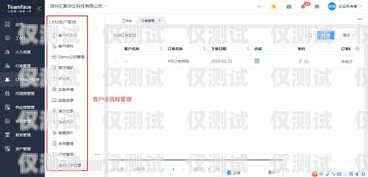 四川 crm 外呼系統(tǒng)哪家強(qiáng)？crm外呼系統(tǒng)大概多少錢
