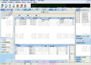 四川 crm 外呼系統(tǒng)哪家強(qiáng)？crm外呼系統(tǒng)大概多少錢