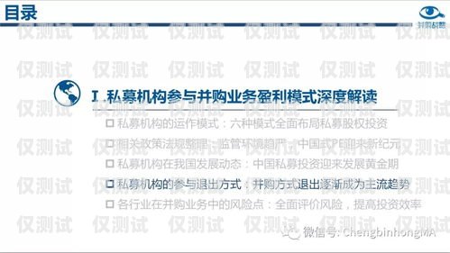 外呼系統(tǒng)的合規(guī)與風(fēng)險，投訴與罰款的應(yīng)對之道外呼違法嗎