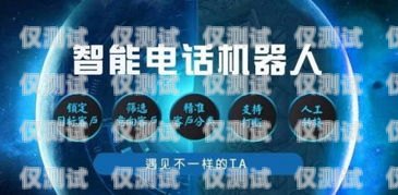 桂林市 ai 電銷機(jī)器人招聘桂林市ai電銷機(jī)器人招聘信息