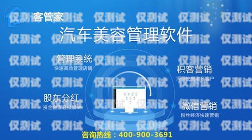 探索上海自動外呼系統(tǒng)加盟的無限商機自動外呼犯法嗎?