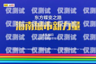 探索上海自動外呼系統(tǒng)加盟的無限商機自動外呼犯法嗎?
