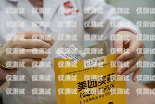 侯馬朗瑪電銷卡——助力企業(yè)銷售的利器侯馬朗瑪電銷卡在哪里辦
