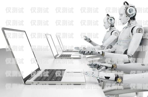 懷柔區(qū)電銷機(jī)器人電話，提升銷售效率的新利器懷柔區(qū)電銷機(jī)器人電話號(hào)碼