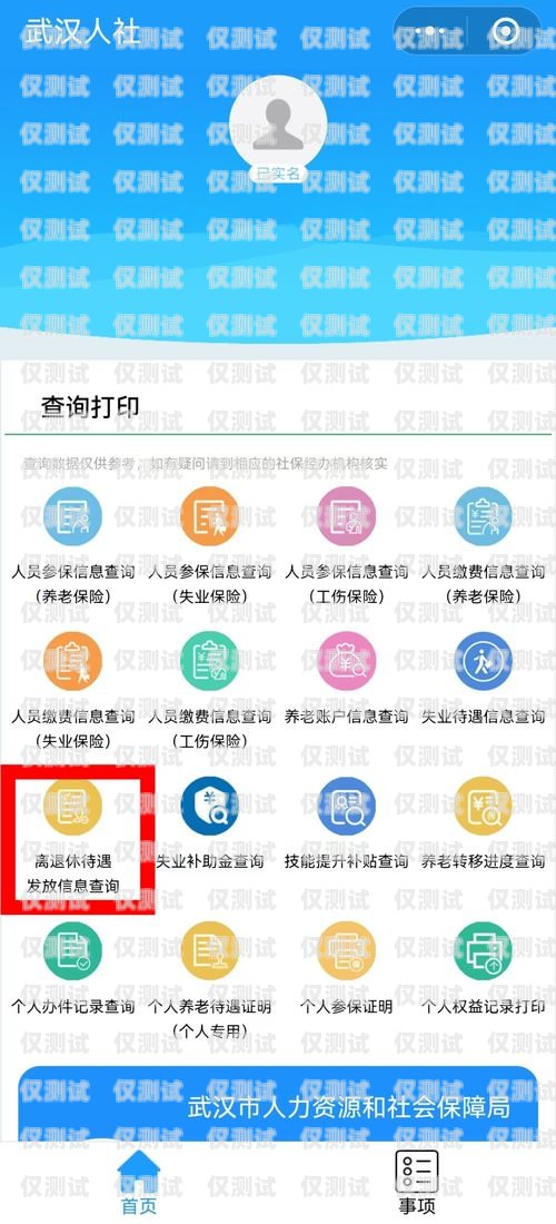 常德外呼系統(tǒng)加盟，開啟財(cái)富之門常德外呼系統(tǒng)加盟電話號(hào)碼