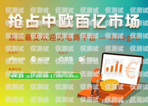 選擇適合金融電銷的電話卡，提升效率與合規(guī)的關(guān)鍵金融電銷用什么電話卡最好呢