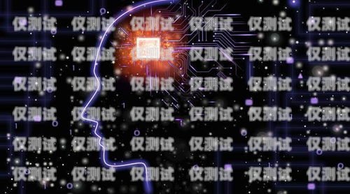 遼寧 AI 電話機器人，提升客戶服務的新利器遼寧ai電話機器人公司