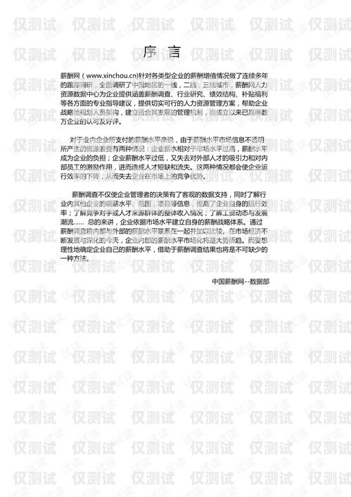 涪陵區(qū)電銷機(jī)器人店鋪指南涪陵區(qū)電銷機(jī)器人店鋪在哪里啊