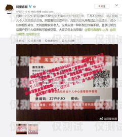 電銷卡欠費自動注銷的真相電銷卡可以等欠費自動注銷嗎怎么辦