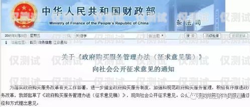 阜陽(yáng)不封號(hào)電銷卡辦理指南阜陽(yáng)不封號(hào)電銷卡辦理流程