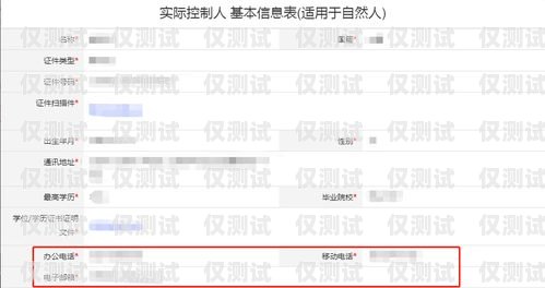 阜陽(yáng)不封號(hào)電銷卡辦理指南阜陽(yáng)不封號(hào)電銷卡辦理流程