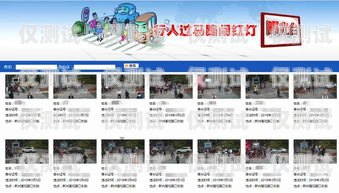 交通銀行外呼系統(tǒng)查詢(xún)，保障客戶(hù)信息安全的重要手段交通銀行 外呼