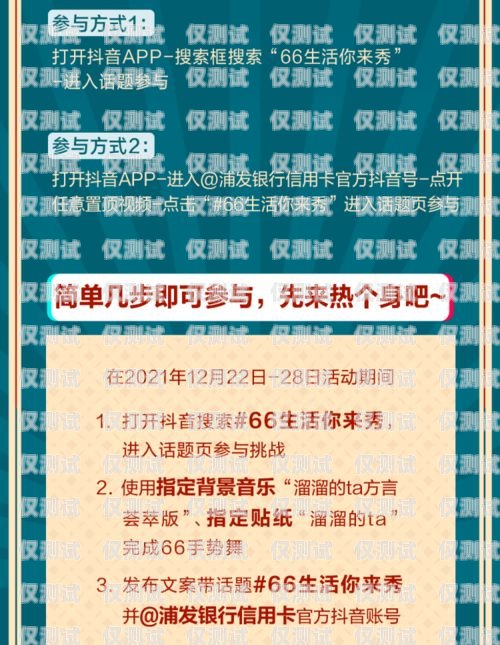 信用卡電銷主管的職責(zé)與挑戰(zhàn)信用卡電銷主管招聘
