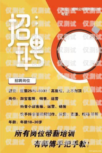 信用卡電銷主管的職責(zé)與挑戰(zhàn)信用卡電銷主管招聘