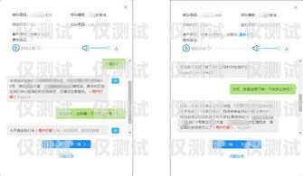 外呼系統(tǒng)企業(yè)培訓案例分析外呼系統(tǒng)企業(yè)培訓案例分享