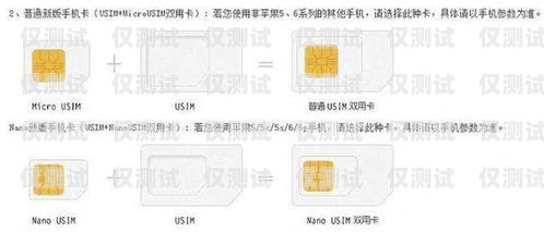 電銷辦手機(jī)卡的注意事項(xiàng)與風(fēng)險(xiǎn)防范電銷辦手機(jī)卡