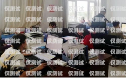 電銷辦手機(jī)卡的注意事項(xiàng)與風(fēng)險(xiǎn)防范電銷辦手機(jī)卡
