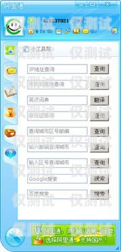 長春電話外呼系統(tǒng)資費(fèi)解析及選擇指南外呼電話多少錢