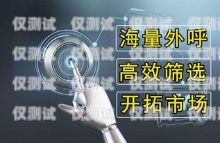 電銷機(jī)器人禮品卡——提升銷售效率的創(chuàng)新利器電銷機(jī)器人禮品卡怎么用