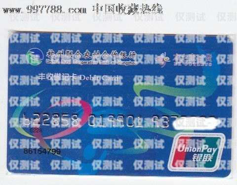 永康辦電銷卡辦理指南永康辦電銷卡去哪里辦理的