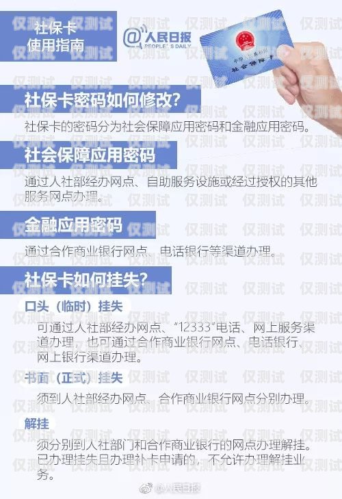 永康辦電銷卡辦理指南永康辦電銷卡去哪里辦理的