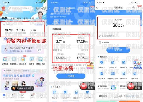 選擇聲譽(yù)好的電銷(xiāo)手機(jī)卡，暢享可靠通信體驗(yàn)聲譽(yù)好的電銷(xiāo)手機(jī)卡有哪些