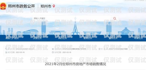 濮陽(yáng)外呼系統(tǒng)多少錢一個(gè)月？鄭州外呼系統(tǒng)一般多少錢