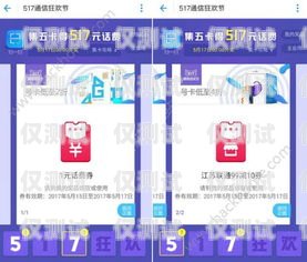 掌上通信外呼系統(tǒng)是否會(huì)封卡？解密真相！掌上通訊客服