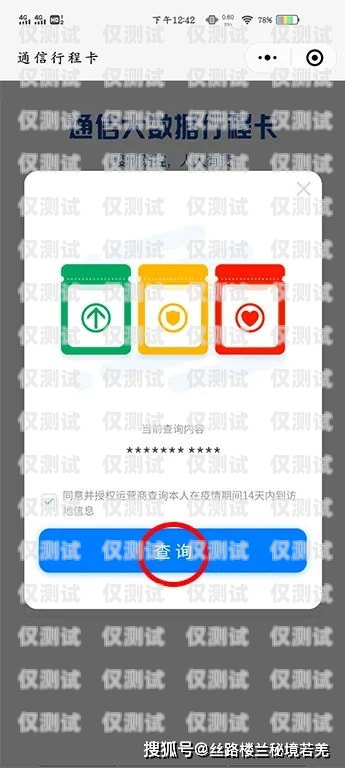 掌上通信外呼系統(tǒng)是否會(huì)封卡？解密真相！掌上通訊客服