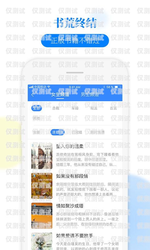 掌上通信外呼系統(tǒng)是否會(huì)封卡？解密真相！掌上通訊客服
