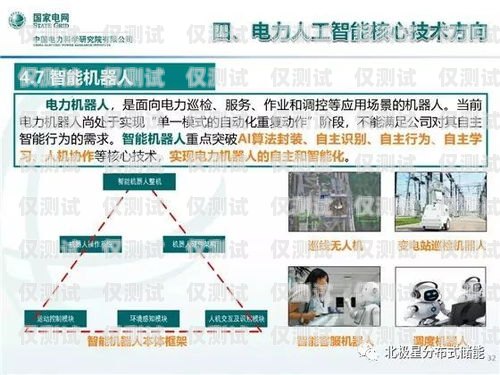 哈爾濱人工外呼系統(tǒng)如何哈爾濱外呼公司