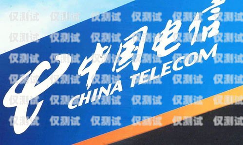 貴陽(yáng)辦電銷卡——開(kāi)啟電銷新時(shí)代的便捷之選貴州電信辦卡