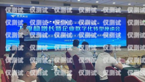 黑河電銷機(jī)器人軟件公司，助力企業(yè)數(shù)字化轉(zhuǎn)型的創(chuàng)新力量黑河電銷機(jī)器人軟件公司怎么樣