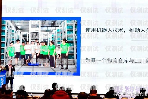 黑河電銷機(jī)器人軟件公司，助力企業(yè)數(shù)字化轉(zhuǎn)型的創(chuàng)新力量黑河電銷機(jī)器人軟件公司怎么樣