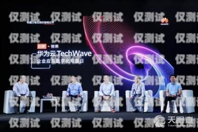 黑河電銷機(jī)器人軟件公司，助力企業(yè)數(shù)字化轉(zhuǎn)型的創(chuàng)新力量黑河電銷機(jī)器人軟件公司怎么樣