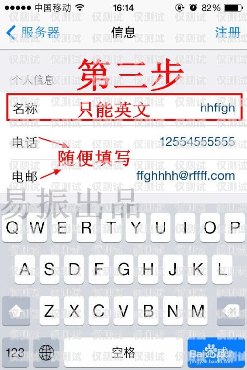 白名單電銷卡怎么注銷賬號(hào)？白名單電銷卡怎么注銷賬號(hào)呢