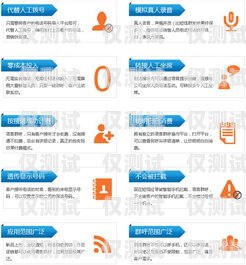 江西語(yǔ)音外呼系統(tǒng)公司，提升企業(yè)效率與客戶體驗(yàn)的創(chuàng)新力量江西語(yǔ)音翻譯軟件