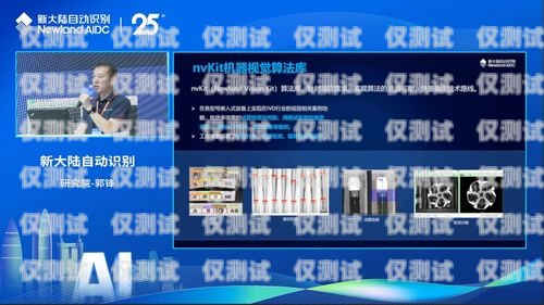 哈爾濱自動(dòng)外呼系統(tǒng)服務(wù)商——助力企業(yè)提升銷售效率的最佳選擇哈爾濱外呼公司