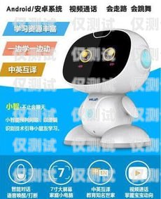 探索 oem 電話機器人的無限可能電話機器人廠家