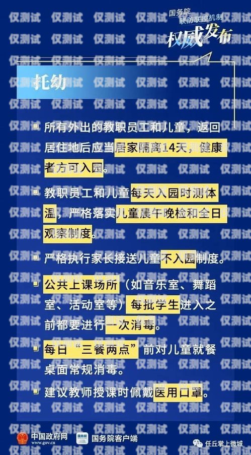 遼寧電銷防封卡渠道商有哪些？遼寧電銷防封卡渠道商有哪些
