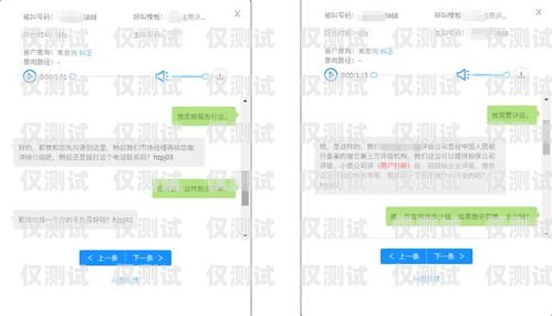 美業(yè)外呼系統(tǒng)，提升客戶滿意度與業(yè)務(wù)效率的必備工具外呼系統(tǒng)銷售話術(shù)