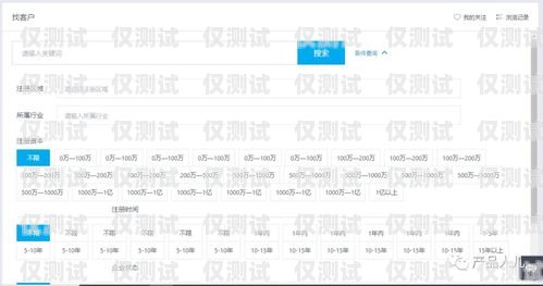 中山 CRM 外呼系統(tǒng)費(fèi)用中山crm外呼系統(tǒng)費(fèi)用多少