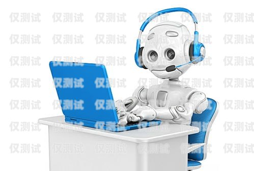 電銷機器人，無需網絡的智能助手電銷機器人都不用連接網絡嗎