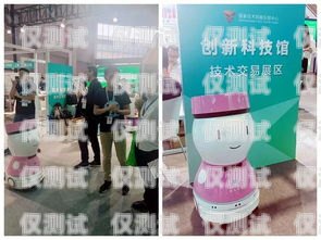 智能電話機(jī)器人——簡陽百應(yīng)的創(chuàng)新力量簡陽百應(yīng)智能ai電話機(jī)器人招聘