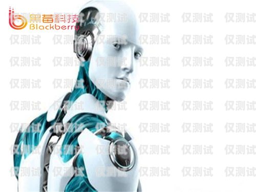 智能電話機(jī)器人——簡陽百應(yīng)的創(chuàng)新力量簡陽百應(yīng)智能ai電話機(jī)器人招聘