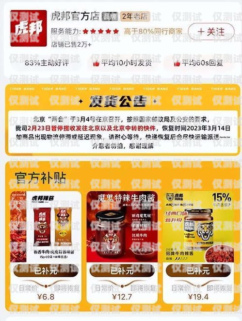 拼多多電銷卡，是什么卡類型？拼多多電銷卡是什么卡類型的