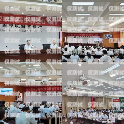 連云港銀行外呼系統(tǒng)連云港 銀行