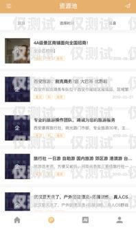 電銷機(jī)器人，聰明的銷售助手電銷機(jī)器人效果