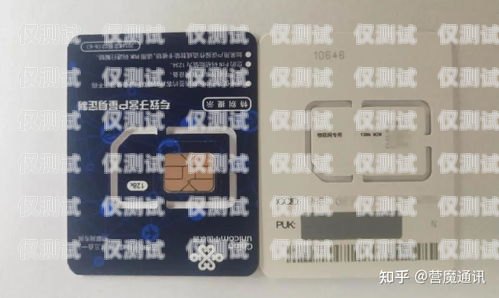 河北電銷卡外呼系統(tǒng)大揭秘，哪家最強？電銷外呼手機卡