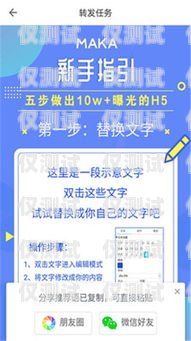 銷冠王外呼系統，提升銷售效率的神器？銷冠王app怎么樣